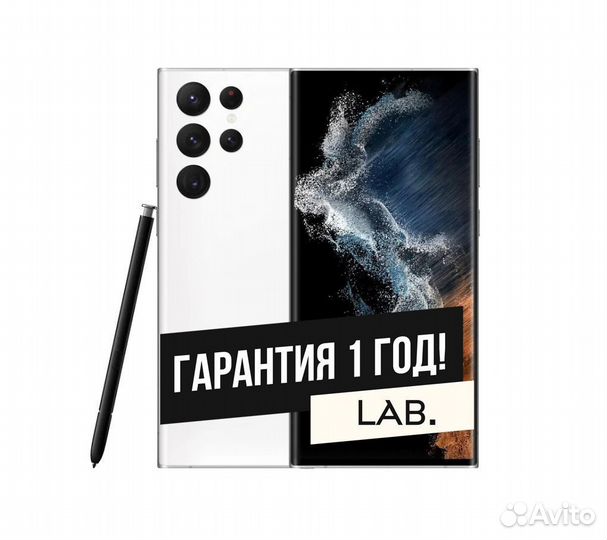 Samsung Galaxy S22 Ultra, 12/512 ГБ