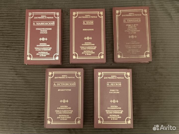 5 книг серии 