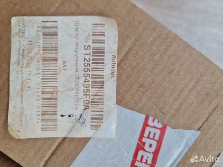 Подрулевой шлейф nissan almera