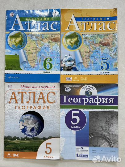 Учебники 3, 4, 5, 6, 10 классы. Подготовка