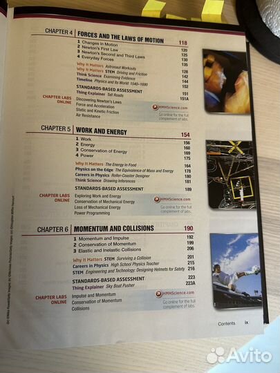 Учебник по физике на английском языке