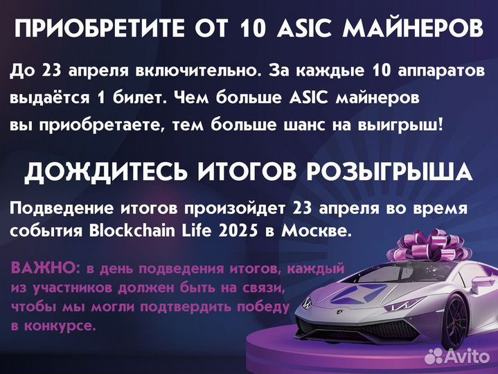 Asic Goldshell KA BOX PRO 1.6 TH/s Легальный с гтд