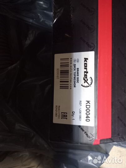 Продам запчасти