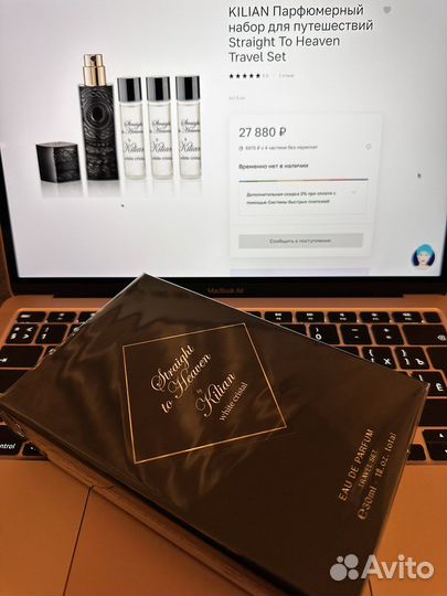 Kilian Straight To Heaven Travel Set