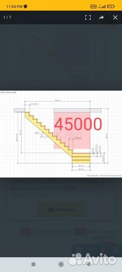 Простая лестница на металлокаркасе