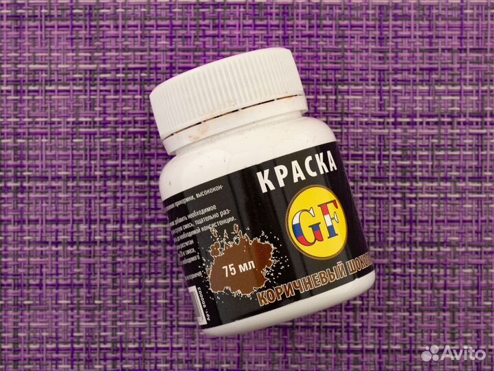 Краска для прикормки 