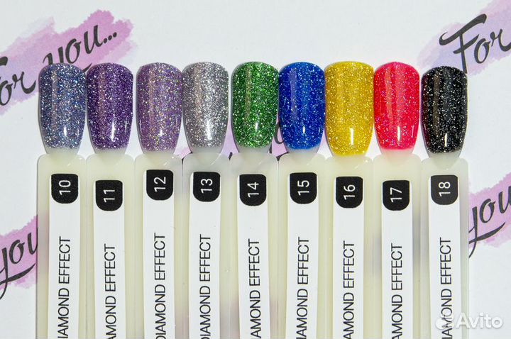 Гель-лак Светоотражающий от For you