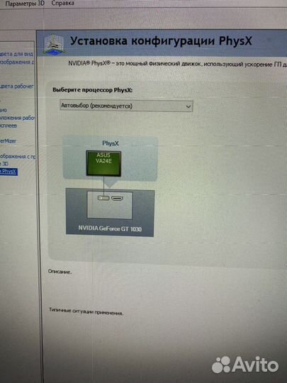 Системный блок