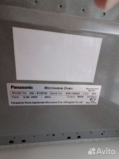 Микроволновая печь panasonic бу