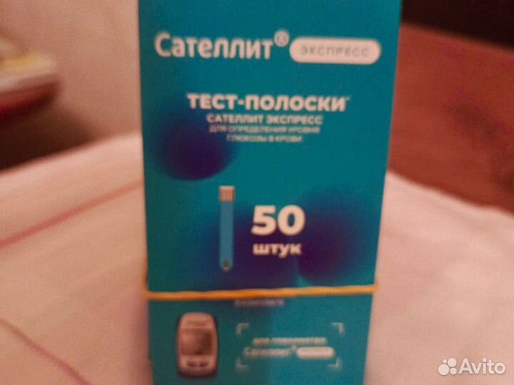 Тест полоски