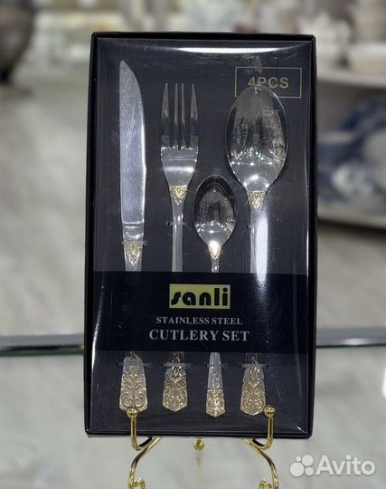Набор столовых приборов