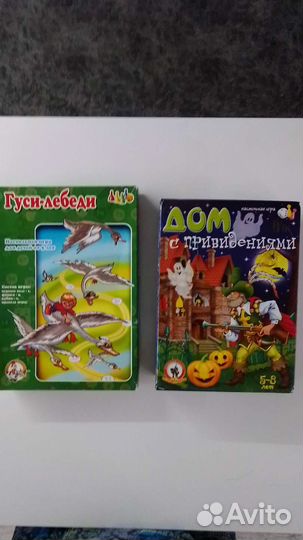 Настольные игры для детей