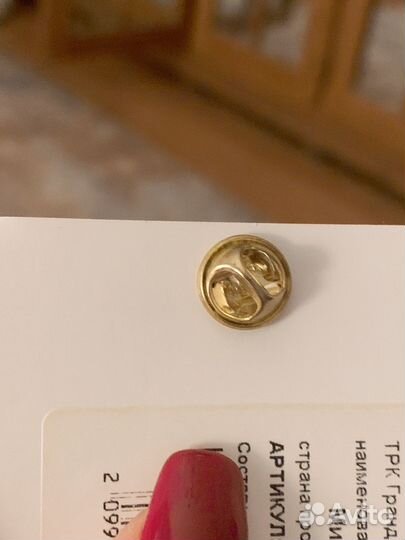 Брошь Юность новая деревянная