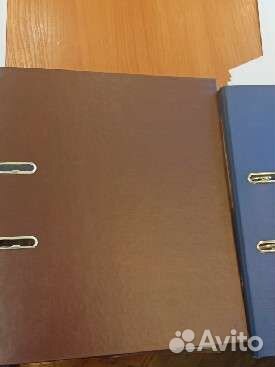 Папка регистратор