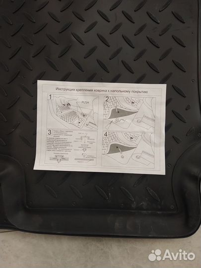 Коврики салона Cerato