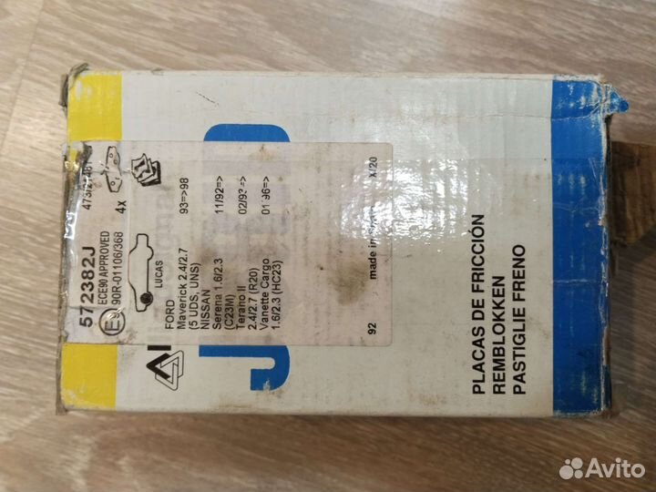 Тормозные колодки передние Ford, Nissan