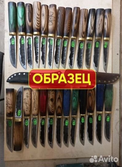 Нож охотничий якутский