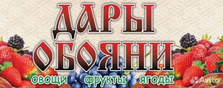 Водитель категории в с