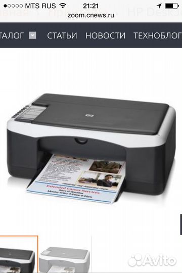 Принтер мфу нр