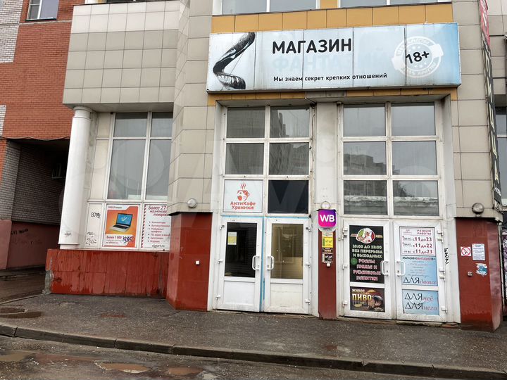 Свободного назначения, 78.4 м²