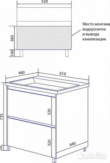 Тумба напольная с раковиной Стиль Stella 60/2Н см