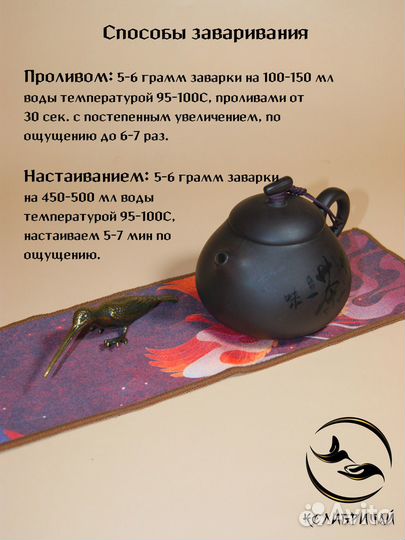 Чай Шу пуэр драконьи головы Сяо Ча Тоу китайский