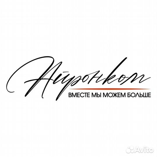 Специалист отдела комплексного снабжения