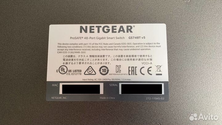 AVB Коммутатор Netgear GS748T v5