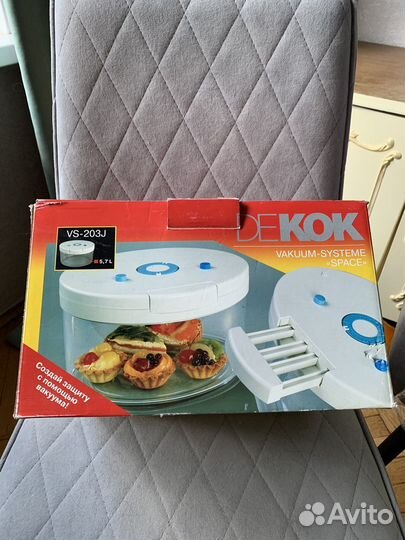 Вакуумная система dekok space VS 203J