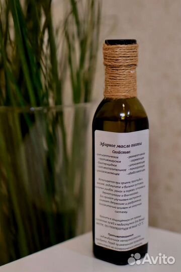 Масло пихты