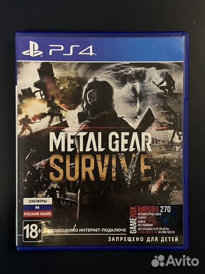 Metal Gear Survive Ps4