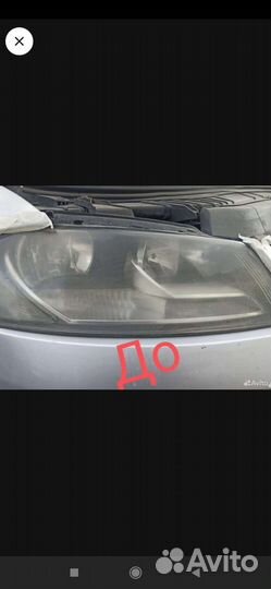 Полировка фар