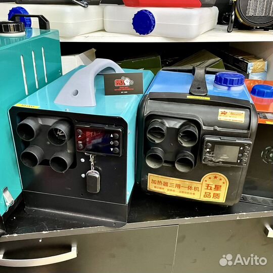 Автономный отопитель дизельный