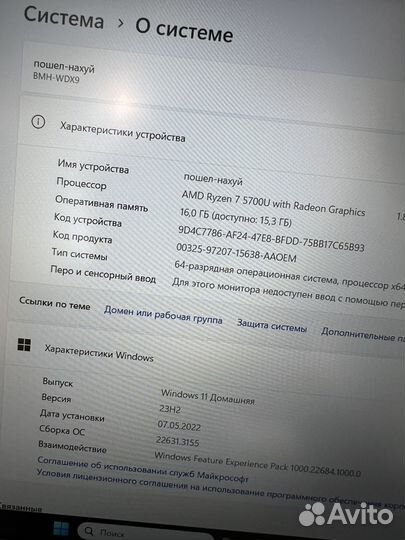 Honor Magicbook 15 Ryzen 7 512gb
