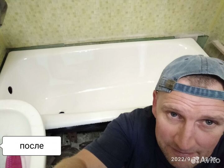 Реставрация ванн