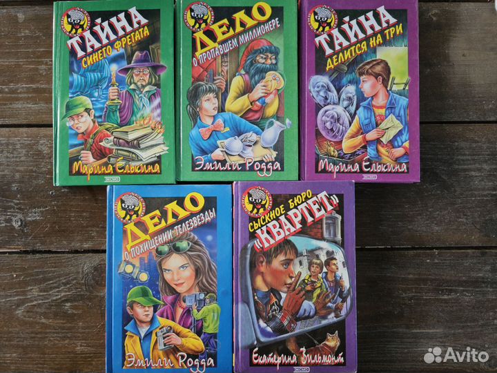 Детский детектив черный котенок