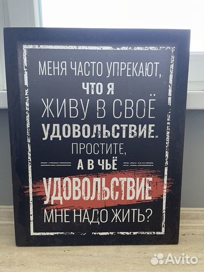 Интерьерная картина