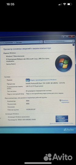 Персональный компьютер бу