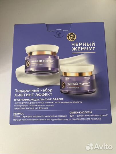 Подарочный набор