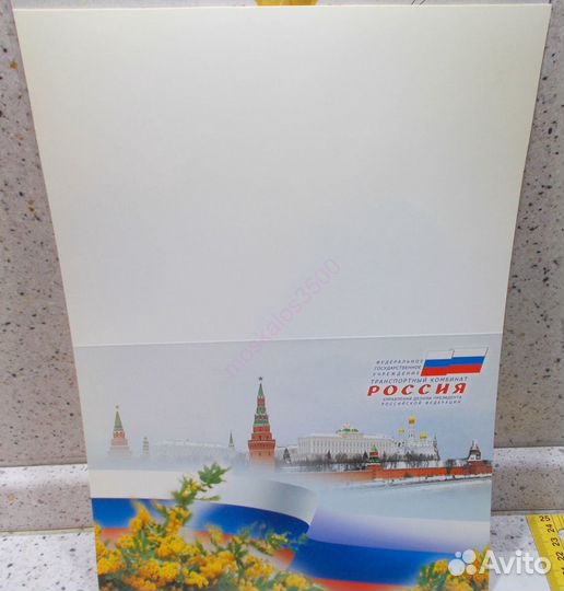 Открытки СССР и РФ подборки одним лотом С1Р