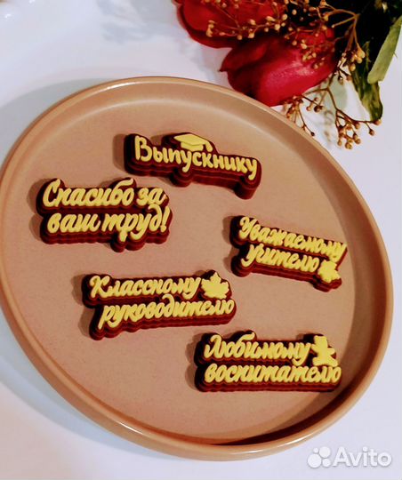 Шоколадные наборы, трюфели