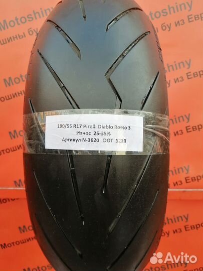 190/55 R17 Pirelli Diablo Rosso 3 N-3620 Мотошина