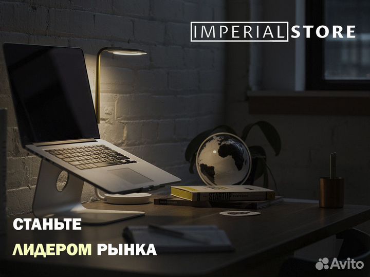 Инновации Apple ждут в Imperial Store