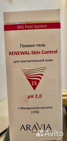 Сыворотка пилинг