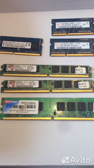 Оперативная память озу