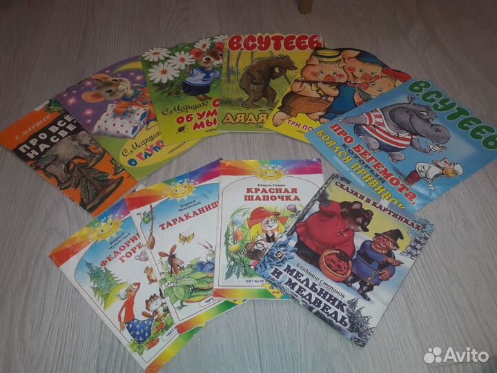 Книги детские