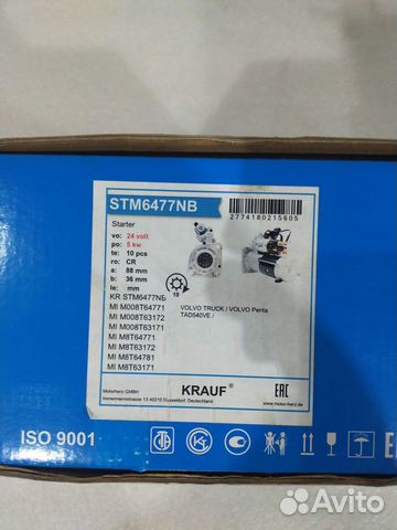 Stm6477nb/23287026 Стартер Volvo A40G