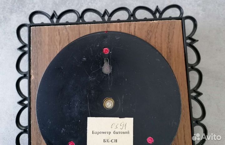 Барометр СССР