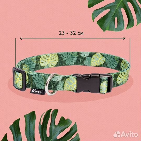 Шлейка и ошейник фирмы rurri (Urban Forest)