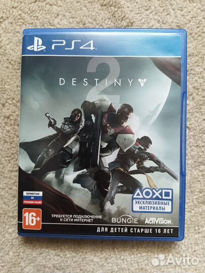 Destiny 2 PS4